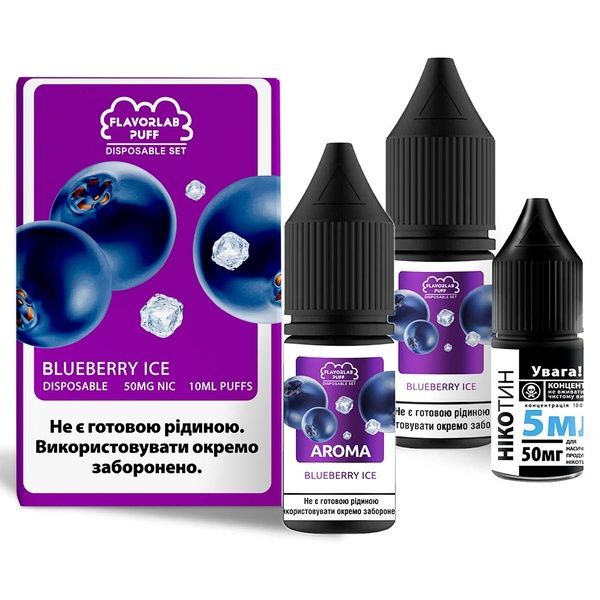 Набор Flavorlab Disposable Puff 10ml Black Currant