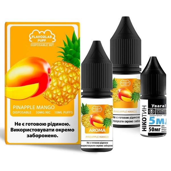 Набор Flavorlab Disposable Puff 10ml Mango Pineapple
