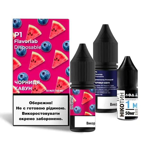 Набор Flavorlab P1 Blueberry Watermelon 10 ml