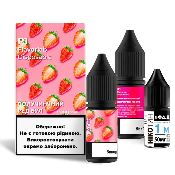 Набір Flavorlab P1 Strawberry Red Bull 10 ml