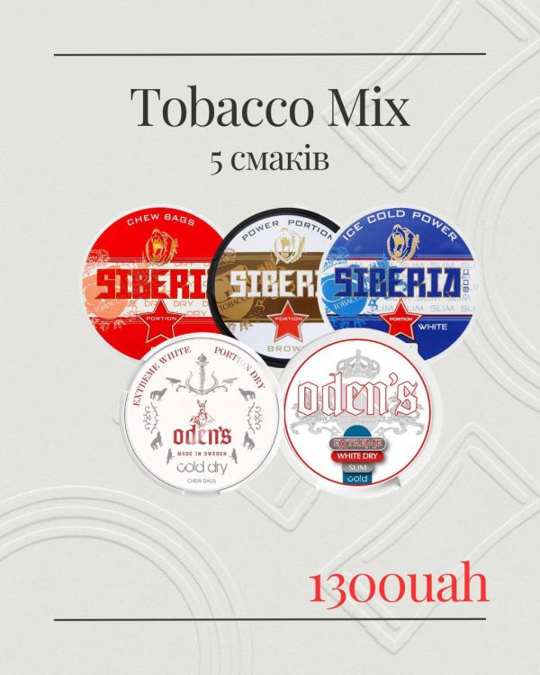 Набор Tobacco Mix